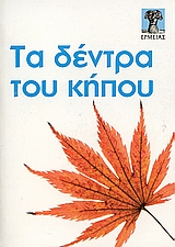 book_cover