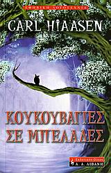 book_cover