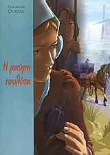 book_cover