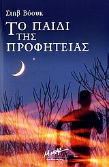 book_cover