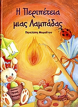 book_cover