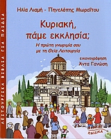 book_cover