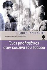 book_cover