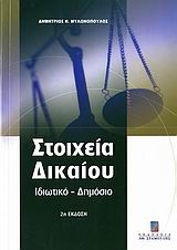 book_cover