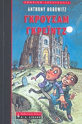 book_cover