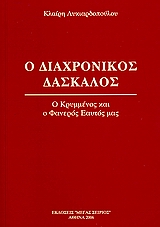 book_cover