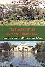 book_cover