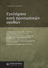 book_cover