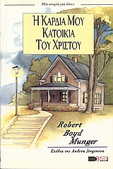 book_cover