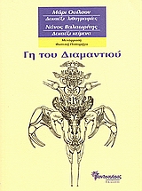 book_cover