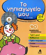 book_cover