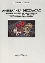 book_cover