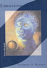 book_cover