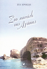 book_cover