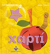 book_cover