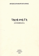 book_cover