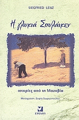 book_cover