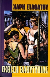 book_cover