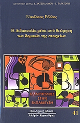 book_cover