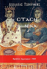 book_cover