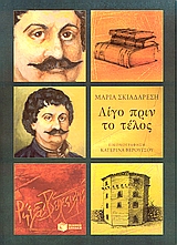 book_cover