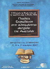 book_cover