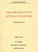 book_cover