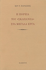 book_cover