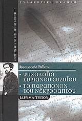 book_cover