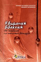 book_cover