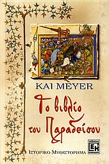 book_cover