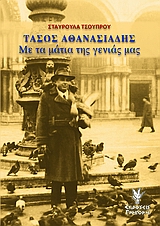 book_cover