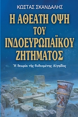 book_cover