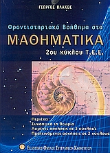 book_cover