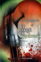 book_cover