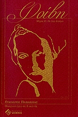 book_cover