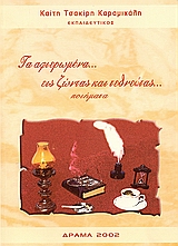 book_cover