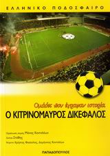 book_cover