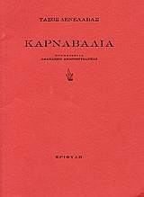 book_cover