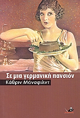 book_cover