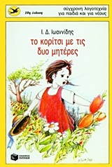 book_cover