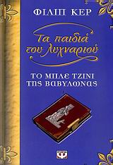 book_cover