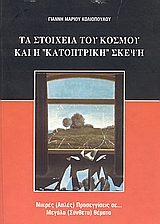 book_cover