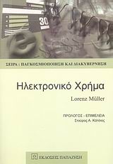 book_cover