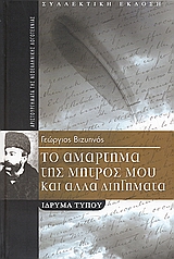 book_cover