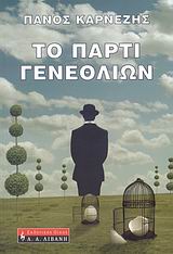 book_cover