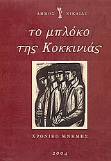 book_cover