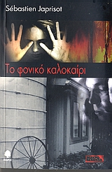 book_cover