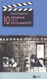 book_cover