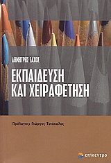 book_cover